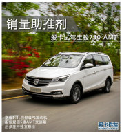 �������Ƽ� �����Լݱ���730 1.8L AMT