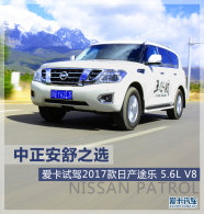 ��������֮ѡ �����Լ�2017���ղ�;��