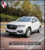 ��ȫƬ�޴�������㡱 �������Ա���BX5