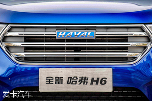 全新哈弗H6