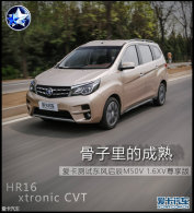 ������ĳ��� ������������M50V 1.6XV