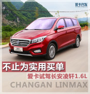 ��ֹΪʵ���� �����Լݳ�������1.6L