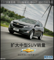 ��������SUV���� ����ѩ����̽����535T