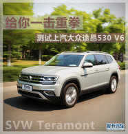 ����һ����ȭ ������������;��530 V6