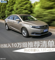 �Ѽ���10���Ƽ��嵥 ��ۺ�GL�ֶ���