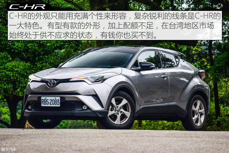 C-HR/CX-3/缤智台北三车对比