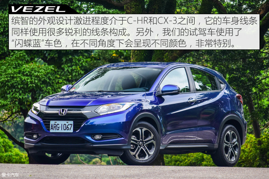 C-HR/CX-3/缤智台北三车对比