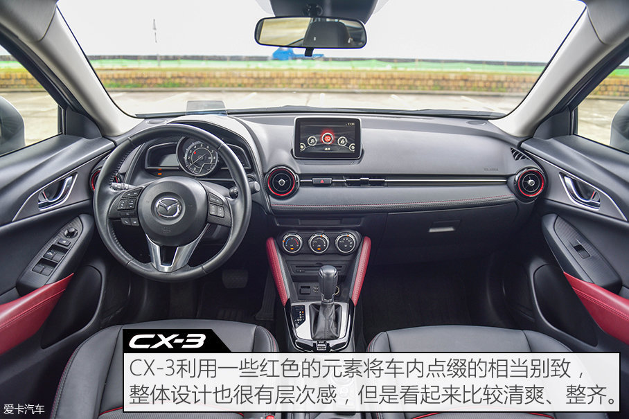 C-HR/CX-3/缤智台北三车对比
