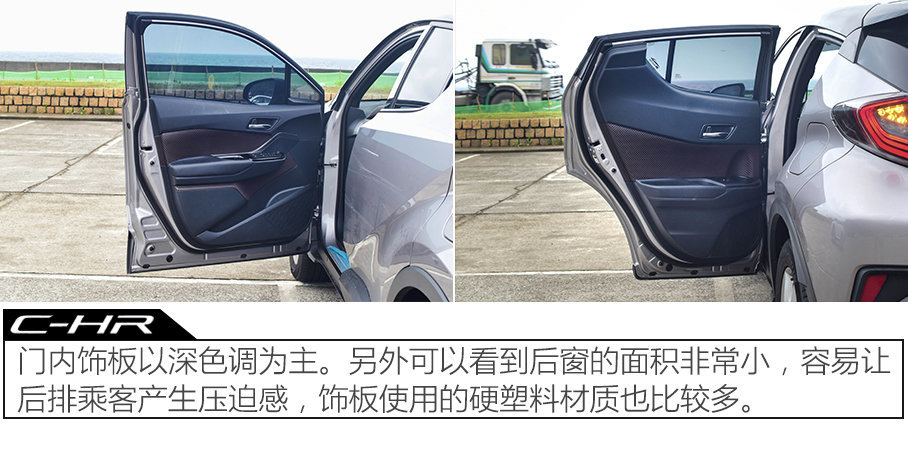 C-HR/CX-3/缤智台北三车对比