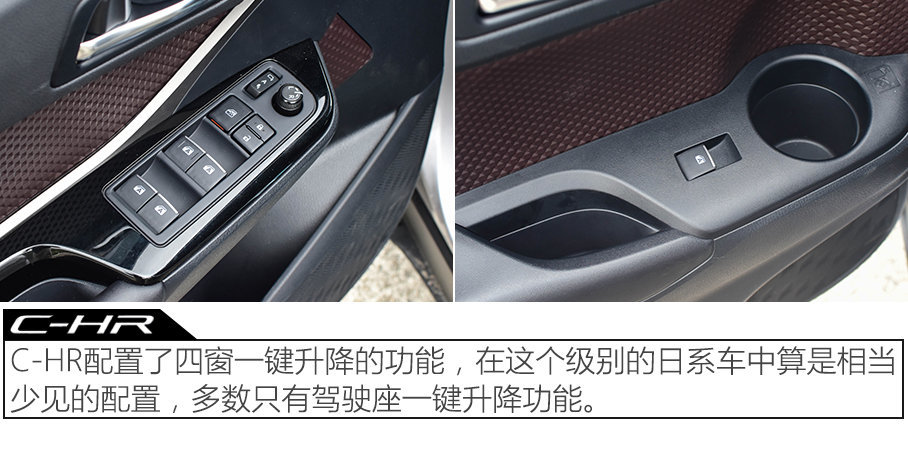 C-HR/CX-3/缤智台北三车对比
