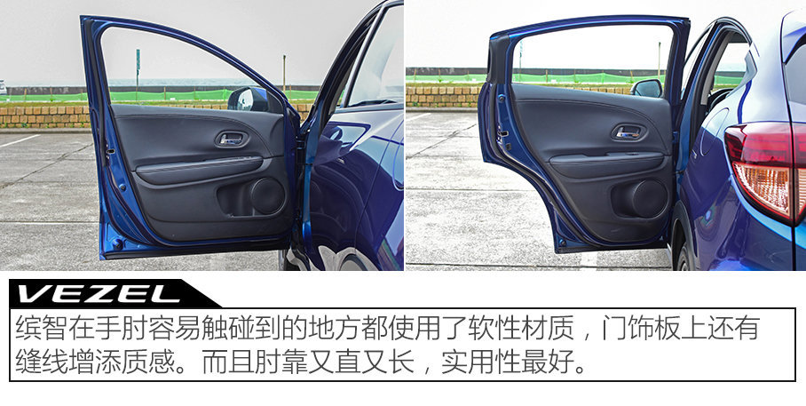 C-HR/CX-3/缤智台北三车对比