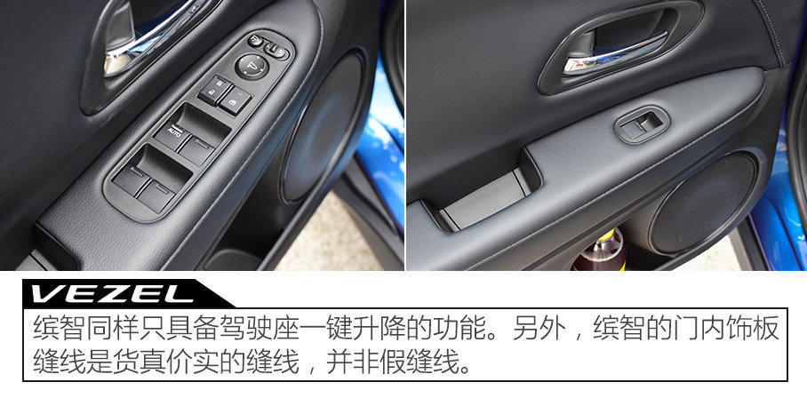 C-HR/CX-3/缤智台北三车对比