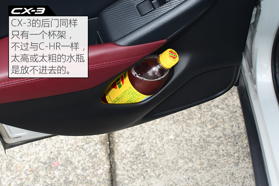 C-HR/CX-3/缤智台北三车对比