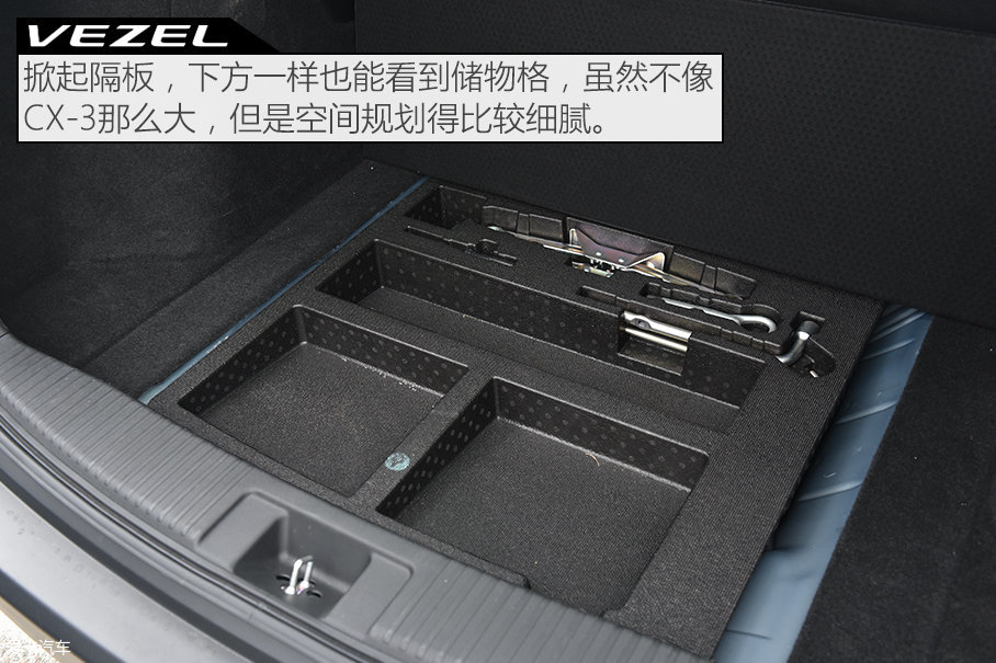 C-HR/CX-3/缤智台北三车对比