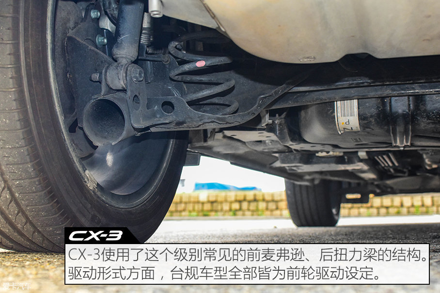 C-HR/CX-3/缤智台北三车对比