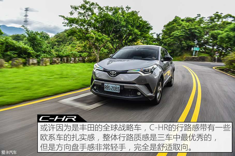 C-HR/CX-3/缤智台北三车对比