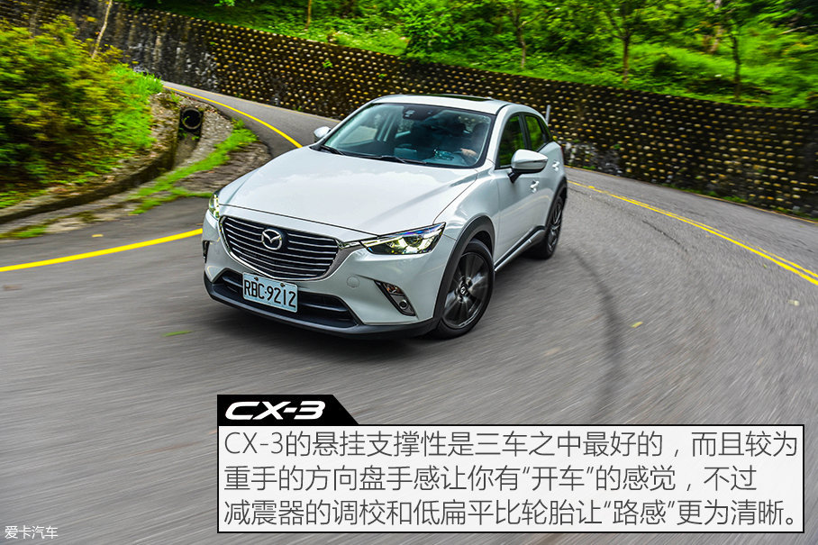C-HR/CX-3/缤智台北三车对比