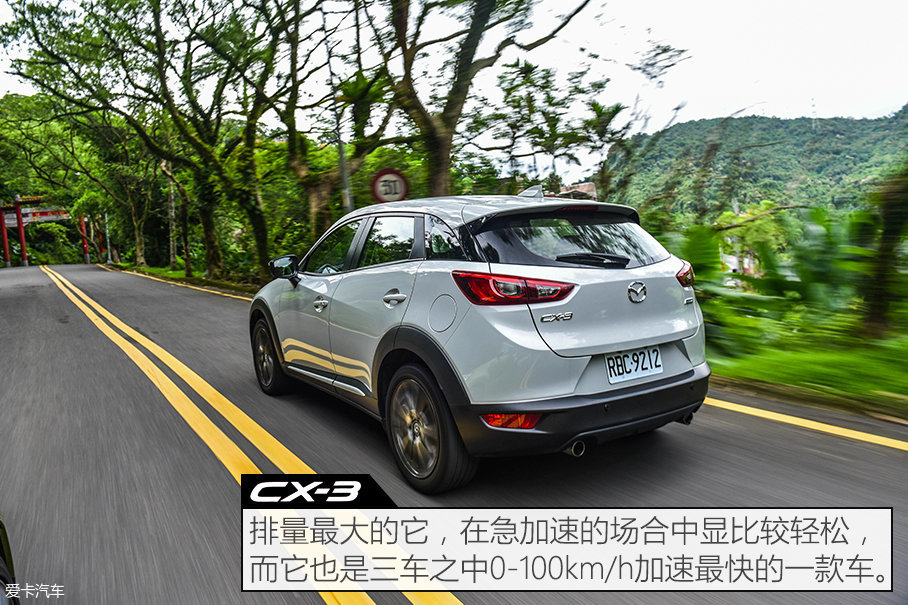C-HR/CX-3/缤智台北三车对比