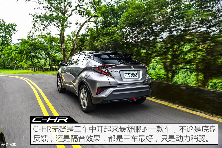 C-HR/CX-3/缤智台北三车对比