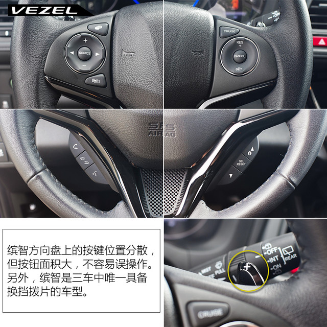 C-HR/CX-3/缤智台北三车对比