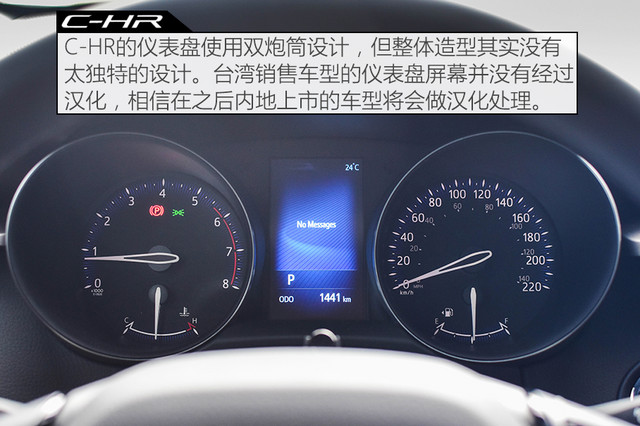C-HR/CX-3/缤智台北三车对比