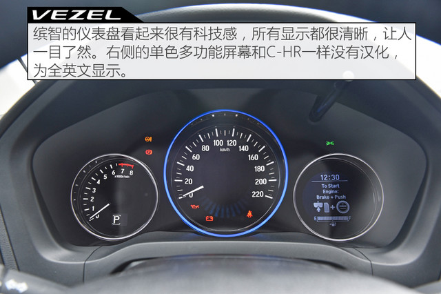 C-HR/CX-3/缤智台北三车对比
