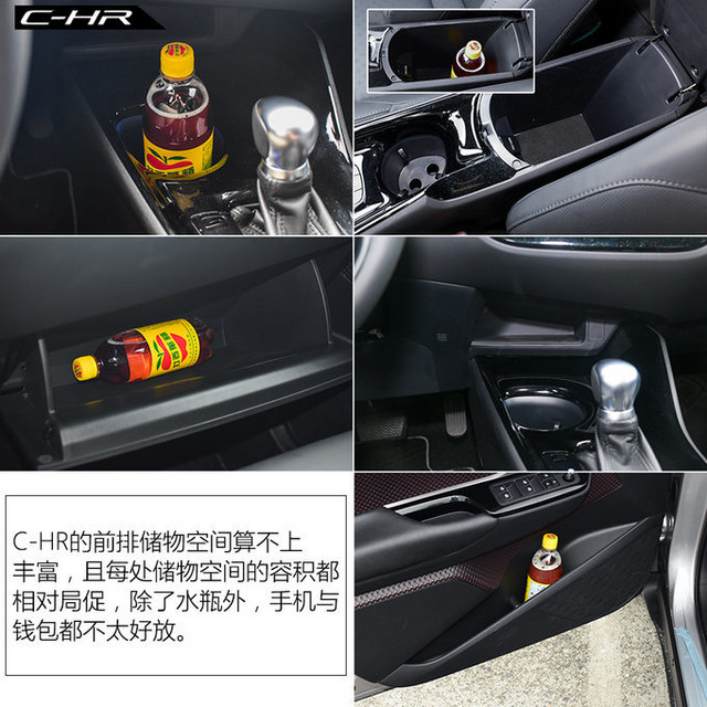 C-HR/CX-3/缤智台北三车对比