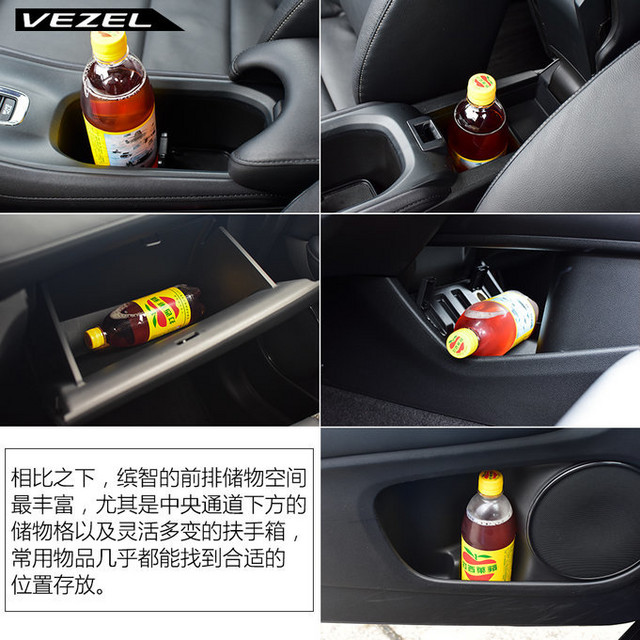 C-HR/CX-3/缤智台北三车对比