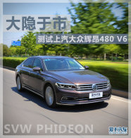 �������� ���������������ڻ԰�480 V6