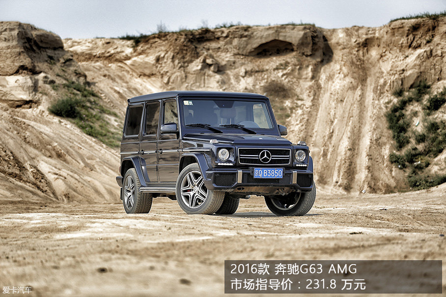 õԼݳ2016 G63 AMG̨Լݳ5ʻЩƫʴ˵