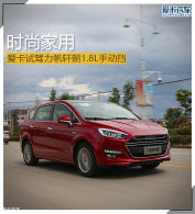 ʱ�м��� �����Լ���������1.8L�ֶ���