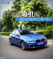 ������ȥ������ ���Թ�������1ϵ118i