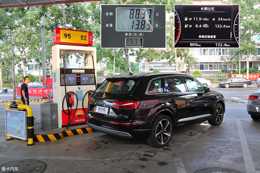 奥迪(进口)2017款奥迪Q7 e-tron