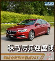 ��������ӭ��ս ����ȫ�±�˾���28T