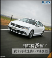 �����ж�ʡ�� ������������1.2T������