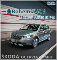һ��Bohemia�޸� �Լ�˹�´��������г�
