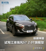 �������� �Լݽ������S7 2.0T �콢��
