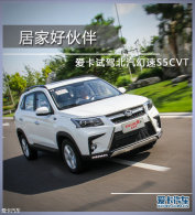 �ӼҺû�� ���� �Լ� ��������S5CVT