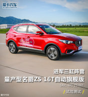 ����������Ӫ ����������ZS 16T ����