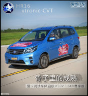 ������ĳ��� ������������M50V 1.6XV