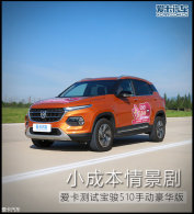 С�ɱ��龰�� �������Ա���510 1.5MT