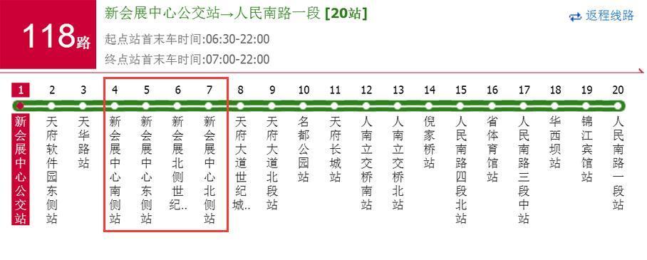 2017成都车展攻略