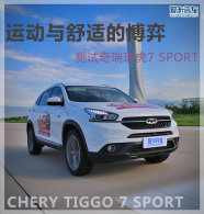 �˶������ʵĲ��� ����������7 SPORT