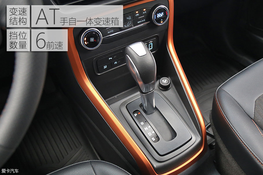 长安福特2018款翼搏