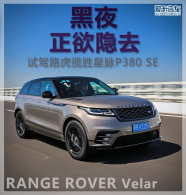 ��ҹ������ȥ �Լ�·����ʤ����P380 SE