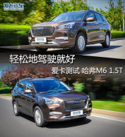 ���ɵؼ�ʻ�ͺ� �������� ����M6 1.5T