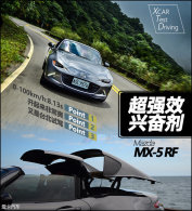 ɽ·+���� ���Դ�MX-5/MX-5 RF��������
