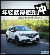 ����͵�ʹ���� �����¿��л�V3 1.5T