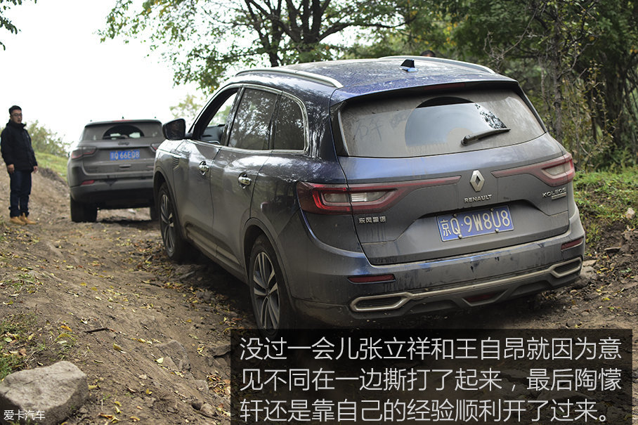 纯爷们的城市SUV探险之旅