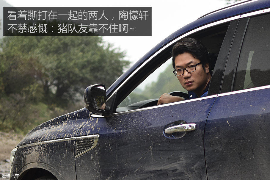 纯爷们的城市SUV探险之旅